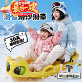 迈乐酷滑雪板儿童雪橇板冰车爬犁宝宝雪车滑草板单板雪爬犁雪橇车滑沙板 明亮黄玩雪小工具【雪球夹+铲子+坐垫】 加厚耐磨防侧翻双人小孩雪橇车