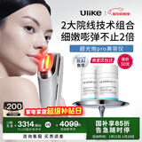 Ulike超光炮Pro补胶原 家用面部美容仪 光子嫩肤紧致淡纹祛黄美白  生日新年礼物送女友