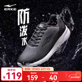 鸿星尔克跑步鞋秋季透气男鞋轻便网面通勤休闲跑鞋户外慢跑运动鞋子经典款 正黑/正白-2277【革面防水】 39