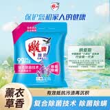 雕牌 除菌无磷洗衣粉 薰衣草香 2.06斤 除菌率99% 有效除菌 轻松去渍