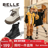 百丽童鞋秋冬儿童靴子女童时尚马丁靴中大童潮流皮靴 米色36码