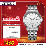 西铁城（CITIZEN）手表男日韩表光动能日显白表盘钢带商务送新年礼物BM7460-88H