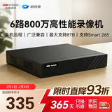 海康威视（HIKVISION）皓视通网络高清硬盘录像机监控主机NVR安防监控H.265编码单盘位广泛兼容支持8T硬盘 HNVR5106