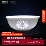 景德镇（jdz）2026饭碗中式陶瓷碗高温白瓷沙拉碗搬家礼物米饭碗餐具新年礼物 年年有余玲珑饭碗（两只装）