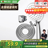 四季沐歌（MICOE）增压淋浴花洒喷头套装 浴室大面板淋浴头电镀手持花洒三件装HS122