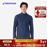 迪卡侬（DECATHLON）保暖户外抓绒衣外套男女运动宽松秋摇粒绒外套冲锋衣内胆 男款-全拉链-蓝色 3XL