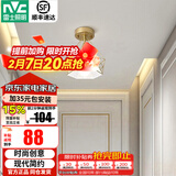 雷士（NVC）照明（NVC） 餐吊灯 时尚创意  餐厅灯 现代简约三头餐吊灯吧台灯 燕巢镂空玄关灯【带7W三色光源】