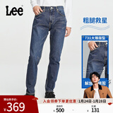 Lee【张凌赫代言】经典五袋款舒适中腰锥形中深蓝男牛仔裤休闲潮 中深蓝色 31