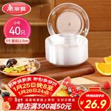 美丽雅一次性盘子5英寸*40只装 食品级蛋糕水果试吃露营烧烤餐碟