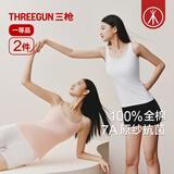 三枪女士吊带背心[7A原纱抗菌]纯棉罗纹打底衫百搭无袖透气弹力2件装