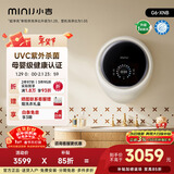 小吉（MINIJ）壁挂洗衣机3kg一级能效紫外杀菌母婴认证 G6-XNB奶酪白