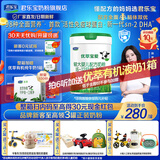 君乐宝（JUNLEBAO）优萃宝爱婴幼儿配方宝宝牛奶粉800g 含乳铁蛋白【杨幂推荐】 2段