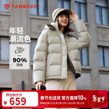 坦博尔羽绒服女短款时尚潮流可脱卸帽百搭保暖外套550388T 桉树绿 165 