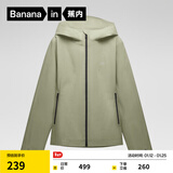 蕉内（Bananain）【赵露思同款】氧气301Proof女士冲锋衣防风户外短外套秋冬 海雾绿 M