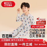 红豆儿童纯棉内衣套装男女童秋衣秋裤秋冬保暖低领棉毛衫M1249麻灰110