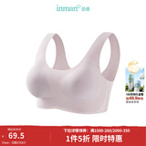 茵曼（INMAN）小花瓣薄款无痕内衣2025夏季女装新款软支撑聚拢固定杯文胸罩 粉色-2842003 均码