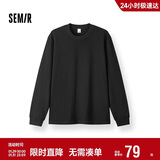 森马（Semir）王安宇同款|长袖T恤男纯棉打底衫纯色情侣冬上衣宽松109725101201