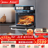 美的【温湿智控】55L嵌入式蒸烤箱一体机 杯水鲜蒸 涡轮热风 蒸箱烤箱 蒸烤炸炖4合1体机烤贝果SX5
