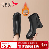 红蜻蜓短靴女秋冬后拉链时装靴瘦瘦弹力靴粗跟女棉靴WCC43734黑色绒里36