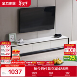 全友家居 电视柜现代简约岩板电视柜落地客厅家具储物收纳柜子