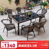 尚伦户外阳台桌椅家具庭院休闲藤椅 别墅室外桌椅茶几桌组合桌椅家具 促销6张扶手椅+150直角桌