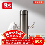 富光保温杯304不锈钢茶杯真空商务杯男女士保冷杯直身水杯子京东限定