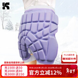 酷峰滑雪护臀垫成人儿童男女轮滑防摔裤溜冰滑冰滑板陆冲装备护具单板 紫色加厚版M码（体重55-115斤）