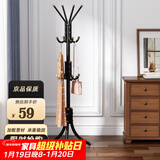 安尔雅 衣帽架铁艺衣架落地卧室立式简易挂衣架室内多挂钩 豪华款黑色