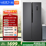 新飞518L对开门大容量PFD主动净味风冷无霜一级变频电脑控温冰箱BCD-518WK9DT国家补贴