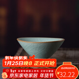 龙泉青瓷茶杯斗笠杯陶瓷功夫茶具茶杯配件主人杯个人杯开片单杯泡茶喝茶杯 哥窑粉青开片