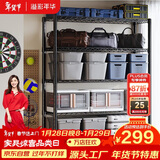 溢彩年华重型置物架落地货架厨房阳台杂物收纳架可调【加宽120cm】2399