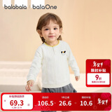 巴拉巴拉童装儿童毛衫宝宝绞花毛衣男童女童针织衫2025秋冬装209425103201