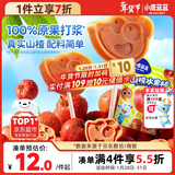 小鹿蓝蓝 宝宝山楂棒棒糖 儿童宝宝零食糖果 山楂棒棒新鲜果干制作 106g