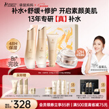 袋鼠妈妈准孕妇护肤品专用小麦洁水乳素颜霜秋冬滋润提气色送妈妈礼盒套装