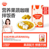 秋田满满 果蔬咖喱100g 减盐调料调味品_享婴儿宝宝儿童辅食食谱