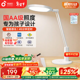 孩视宝国AA全光谱阅读护眼台灯学生儿童家用防蓝光床头插电led灯NC17-V