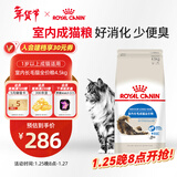 皇家成猫 室内长毛猫 ILH35 通用粮 1-7岁 4.5KG
