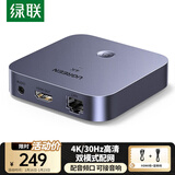 绿联手机无线投屏4K高清视频同屏器HDMI传输接收器适用苹果华为小米手机电脑接电视显示器投影仪25480