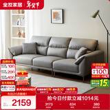 全友家居现代简约科技布艺沙发小户型客厅家用大象耳朵直排式一字沙发