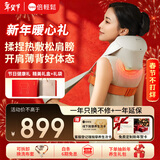 倍轻松N6miniPro颈椎按摩器 按摩披肩颈按摩仪肩膀斜方肌腿腰颈部按摩 送男女友生日新年礼物 孙颖莎同款