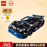 乐高（LEGO）积木机械组42176保时捷GT4遥控赛车男孩儿童玩具生日礼物新年装饰