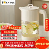 小熊（Bear）家用冷水壶高硼硅玻璃杯防烫硅胶底1.8L大容量凉水壶杯子CX-JB071
