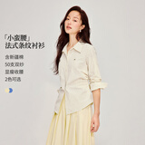 茵曼（INMAN）茵曼简约竖条纹收褶衬衫2026春女装新款长袖衬衣上衣浅黄色M