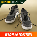 高哥内增高男鞋秋冬新款网面休闲鞋子轻便百搭运动鞋低帮男士增高板鞋 黑色7cm 0832988XH 39