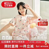 红豆女童睡裙纯棉春夏季薄款家居服儿童短袖套头睡衣A类3350丁香粉150