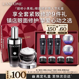 兰蔻超修小黑瓶50ml+超修眼霜20ml修护礼盒套装新年情人节礼物女朋友