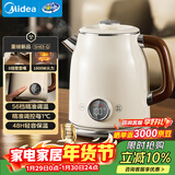 美的（Midea）艺术家电热水壶烧水壶自动断电婴儿调奶 1.6L大容量 316L母婴级不锈钢恒温壶 精准控温年货 63-Q