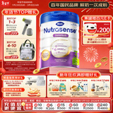 Hero Baby 白金版 DHA 清淡婴幼儿配方奶粉 3段（1岁+）700g/罐 原装进口