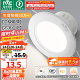 雷士（NVC）LED筒灯开孔75mm嵌入式筒射灯客厅天花灯走廊过道灯背景牛眼灯 铝材Ra90-漆白6W白光-孔75-85mm