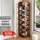 安尔雅楠竹简易鞋架门口多层家用鞋架子宿舍防尘鞋柜置物架 茶色7-30